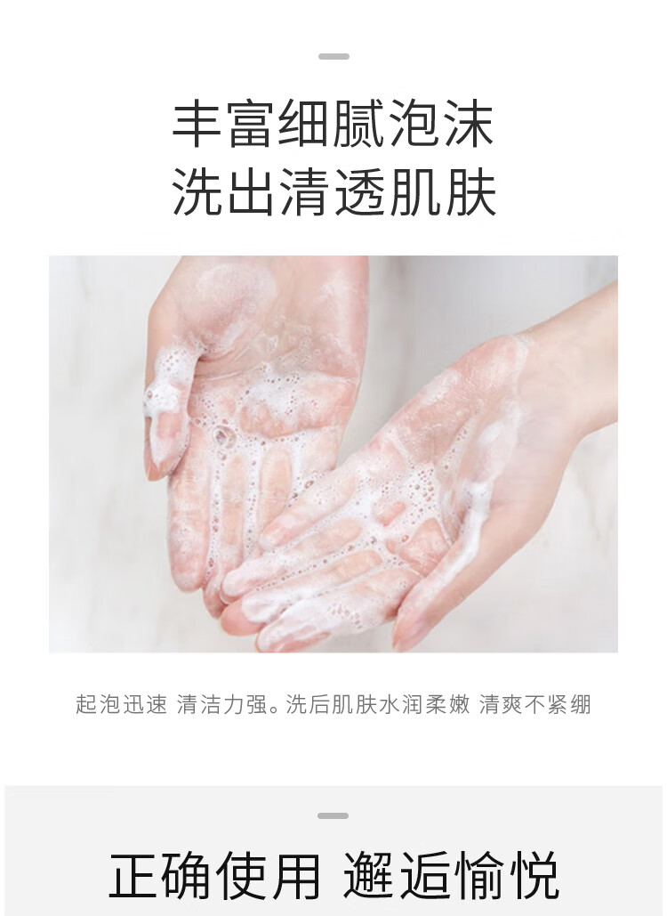 片仔癀臻颜净澈洁肤膏 深层清洁洗面奶洁面膏护肤品100g