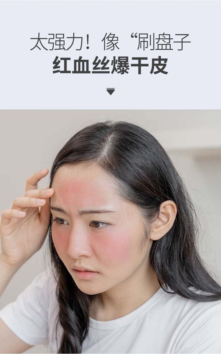 植物医生 滇青瓜水漾舒润洁面乳 温和清洁补水保湿不紧绷洗面奶（120g）