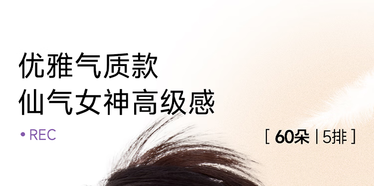 everbabeverbab艾蓓拉羽感假睫毛三部曲轻女团自然仿真下眼睫毛女嫁接