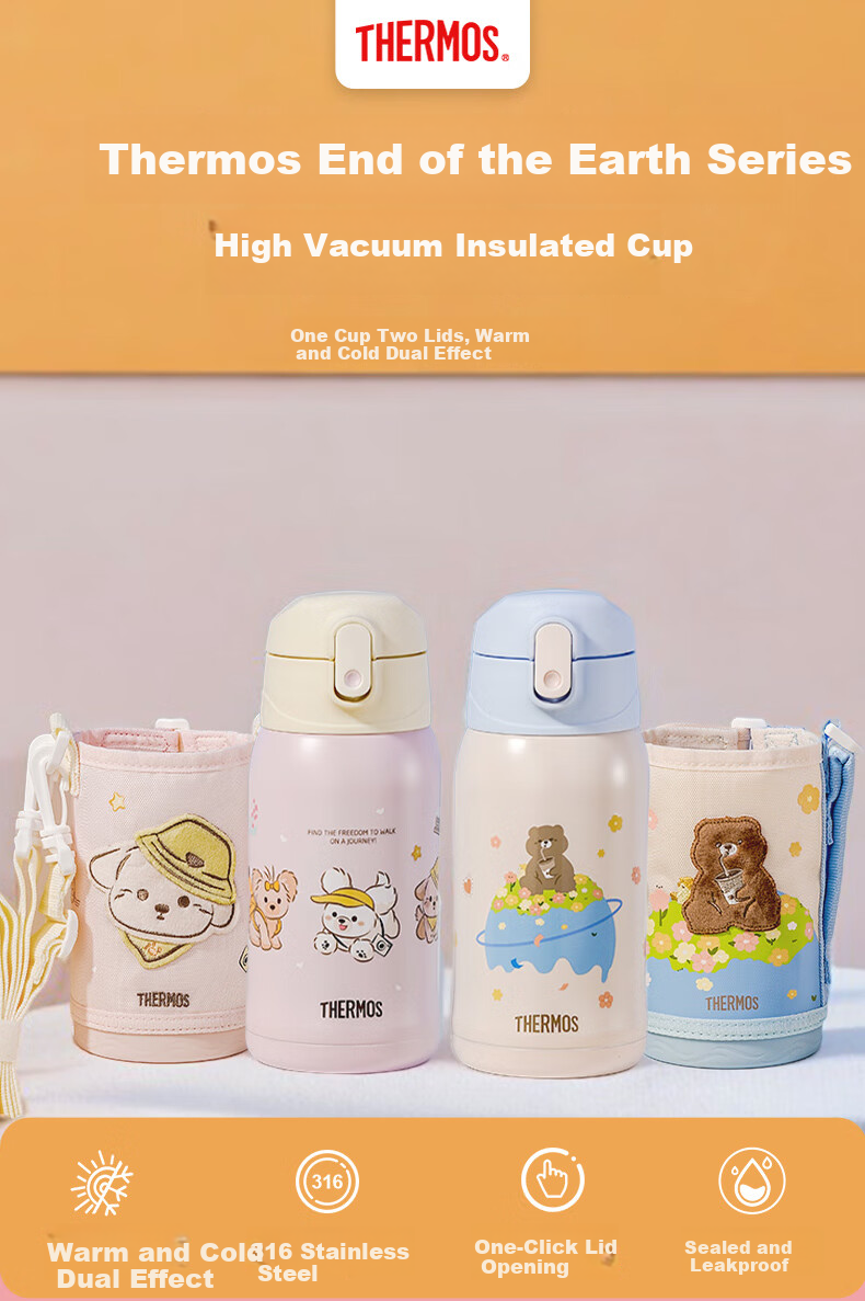 Детская термокружка THERMOS TCKA, 3 крышки, 550 мл, розовая