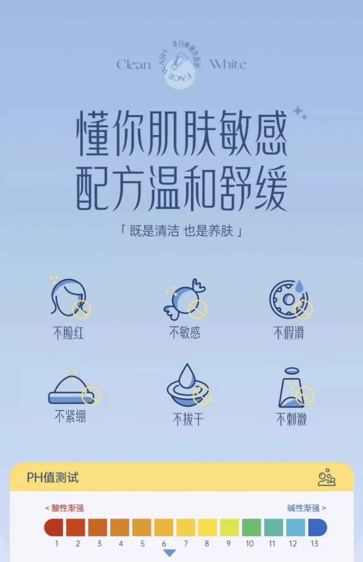 澳芙雪377美白洗面奶女祛斑控油提亮改善暗沉肤色淡化斑点洁面乳100g