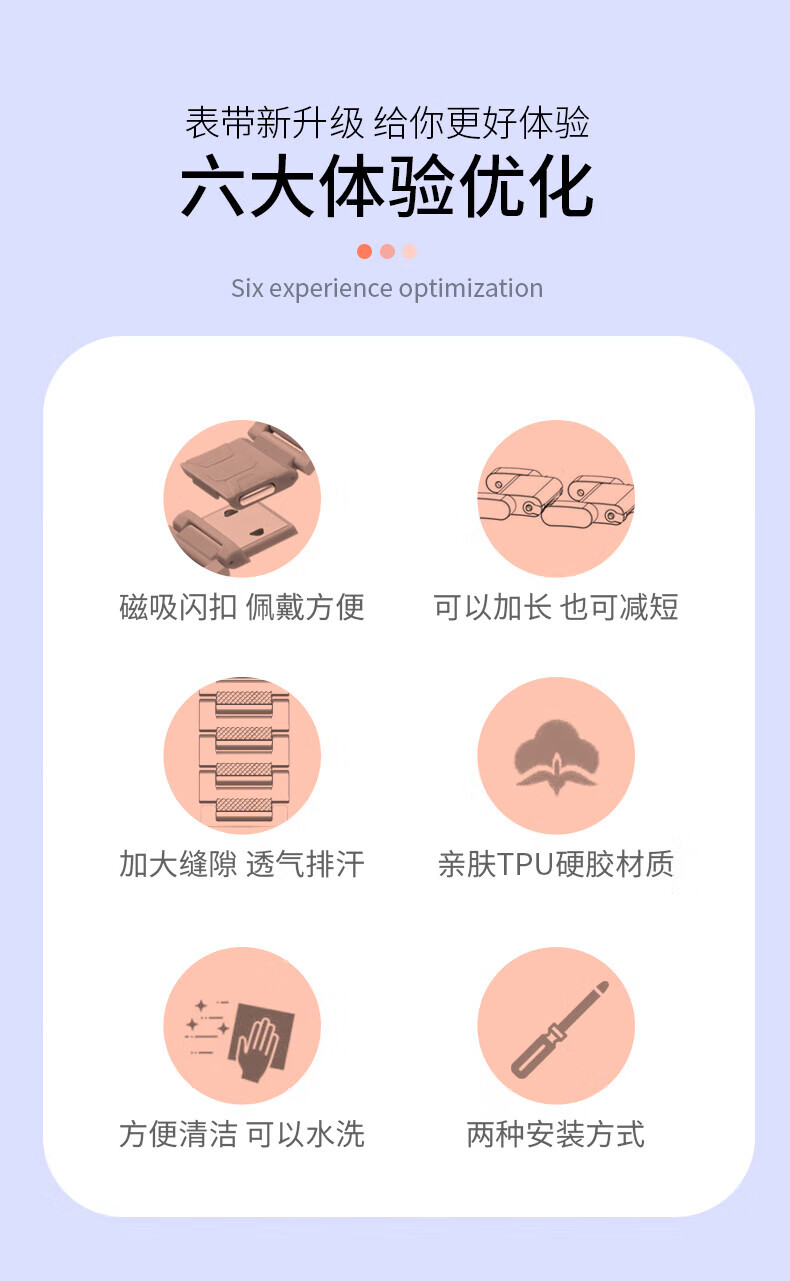 Ремешок Shishan для детских смарт-часов Xiaotiancai Z11/Z10/Z9/Z8A, с магнитной застежкой, белый