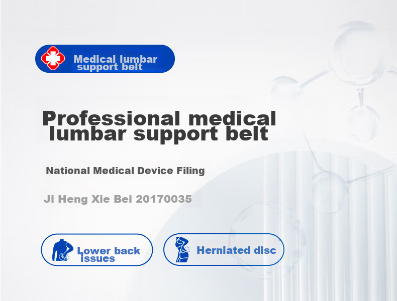 Поясничный бандаж Bamaier Medical, медицинский, для поддержки спины при грыже поясничного отдела, растяжении мышц, облегчение боли в пояснице, унисекс