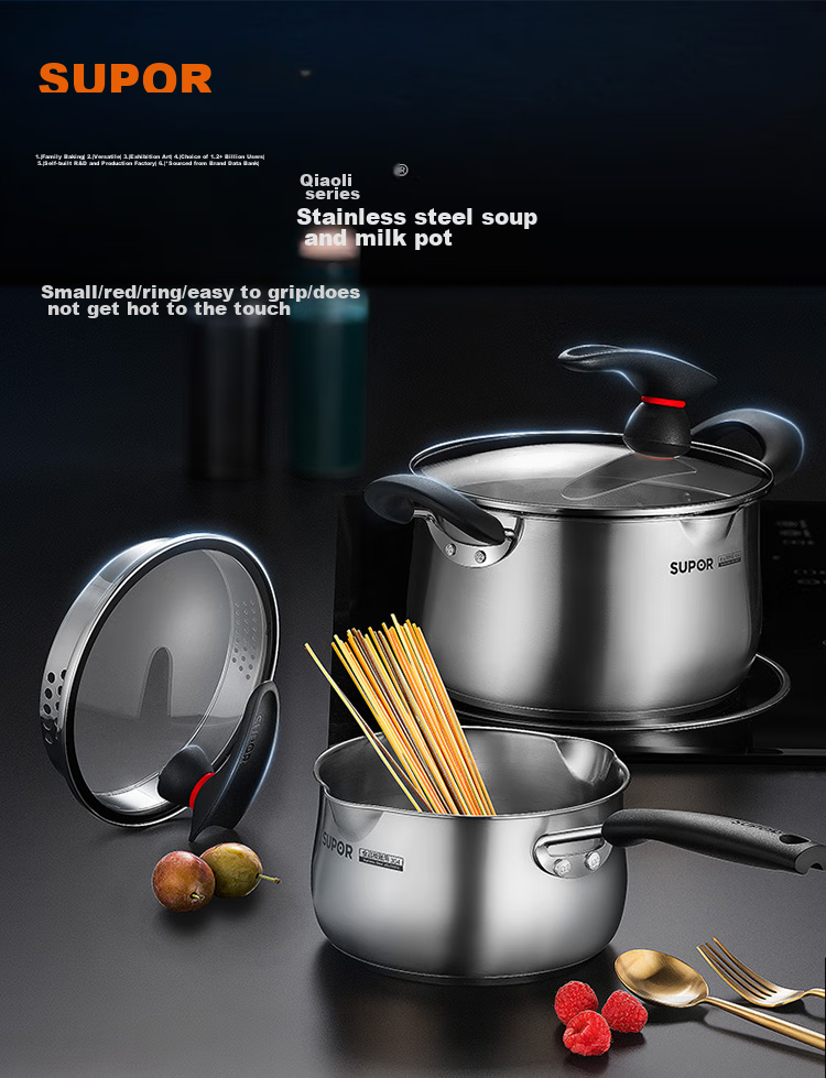 SUPOR ST16JA1 Ковш из нержавеющей стали 304, 16 см, с утолщенным дном, для детского питания