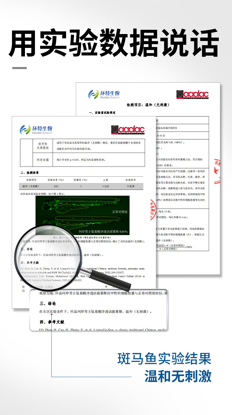 珂岸华熙生物男士氨基酸洗面奶控油补水保湿洁面慕斯100ml