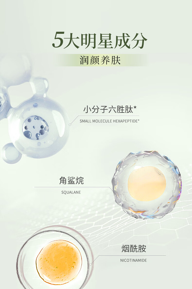 拜迪生物油橄榄面部精华油30ml 淡纹抗皱提拉紧致脸部角鲨烷人参护肤油