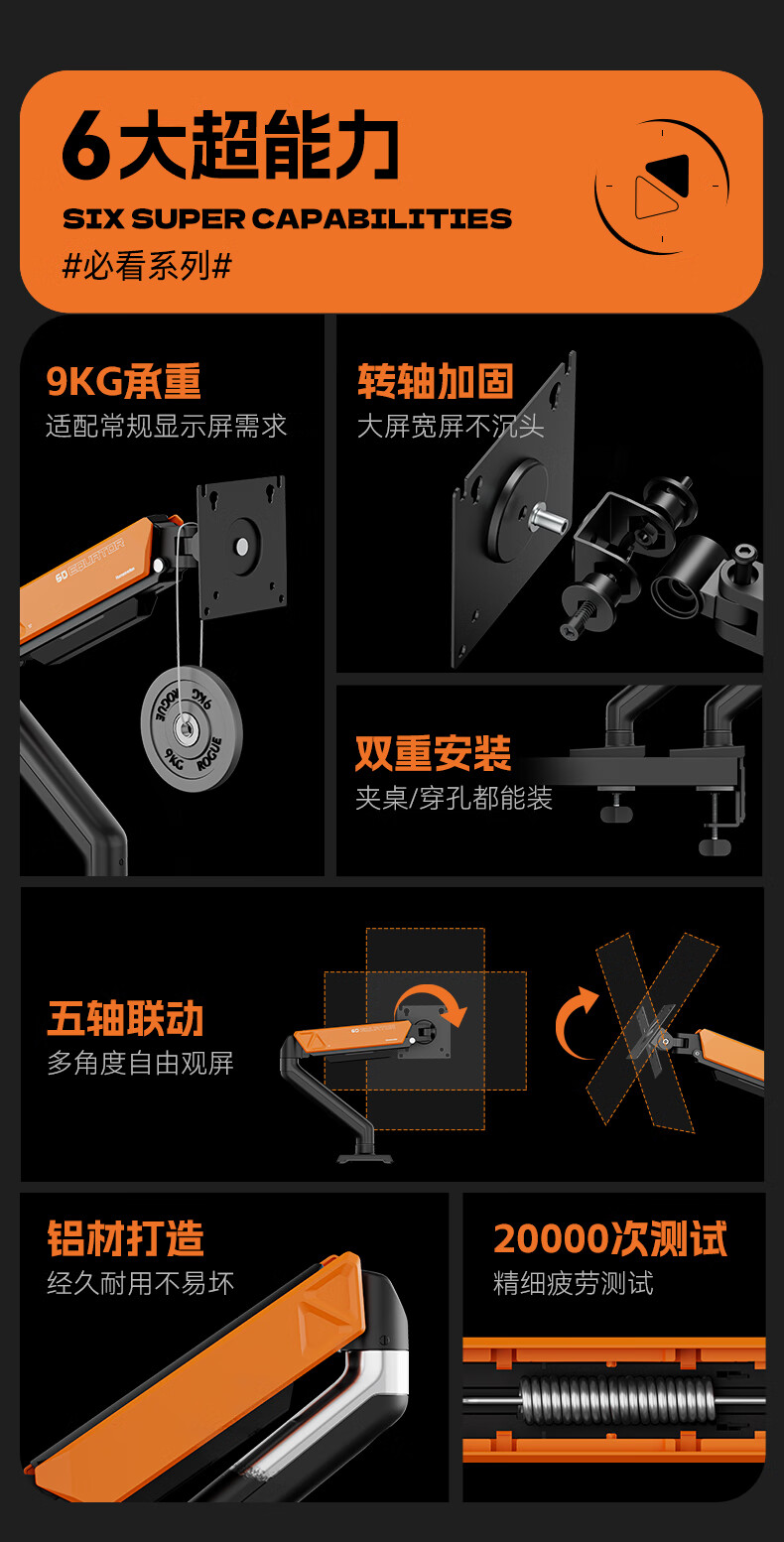 松能 显示器支架 电脑支架 显示器支架臂 桌面无孔万向旋转伸缩增高架 T6-1W