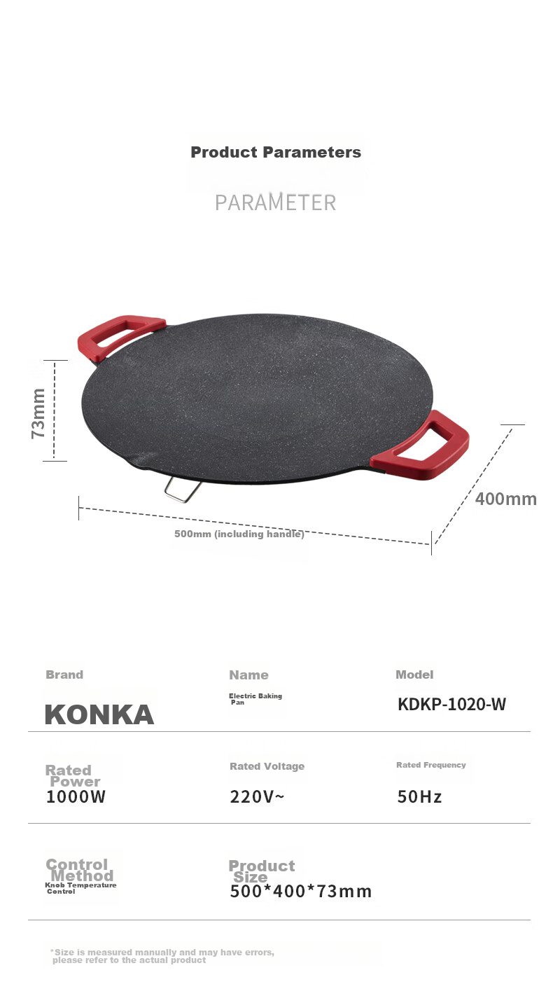 Электрический гриль KONKA KDKP-1020, многофункциональный, 1000 Вт, антипригарное покрытие, для дома, 40 см
