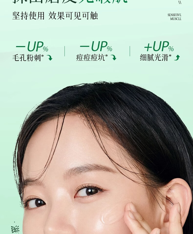 可福佳水杨酸收敛毛孔精华液次抛刷改善痘痘闭口角质堵塞粉刺肌45ml