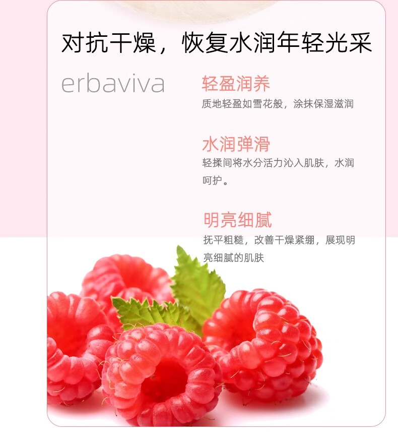 艾芭薇青少年面霜青春期学生少女护肤品18岁女孩初中高中生非儿童12- 50g 补水保湿霜润肤搽脸霜