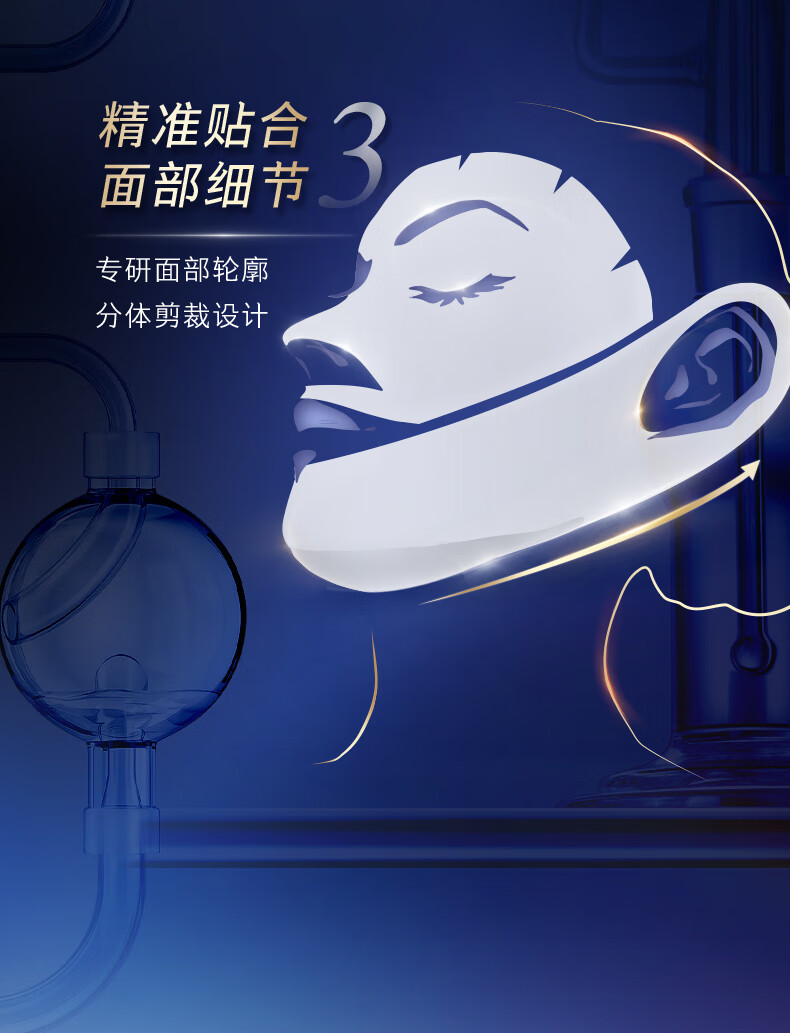 舒蔻Silcot尤妮佳 刺梨果精华分体式紧致提亮玻尿酸补水保湿面膜男女 4片