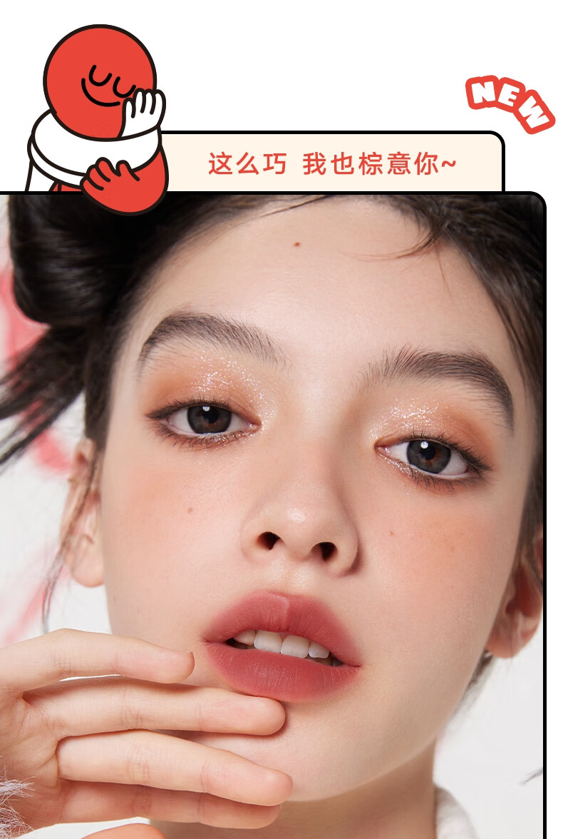 橘朵口红唇釉 小毛球唇粉霜气垫唇霜哑光唇泥显白 情人节礼物送女友 【百搭小辣椒】#03小辣妹1.8g