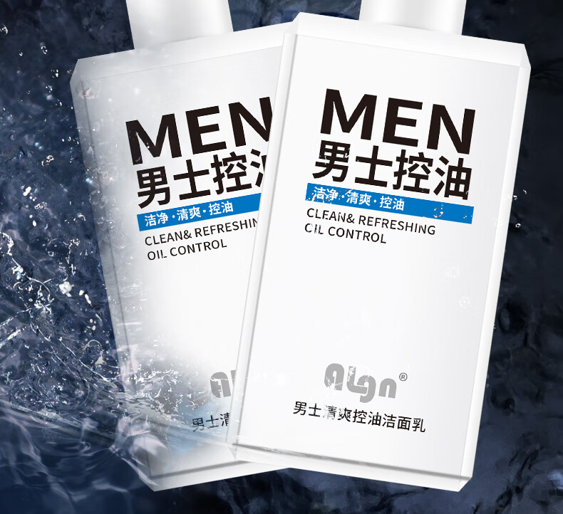 爱兰歌娜洗面奶男士专用控油洁面乳巨补水保湿滋润深层清洁毛孔去黑头学生 男士控油洁面乳300g
