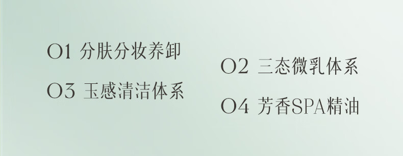逐本5代晨蜜卸妆油150ml柔润植萃洁可卸防晒隔离温和敏感肌可用送人