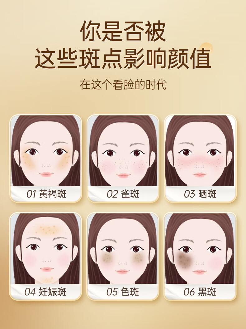 同仁堂美白祛斑霜 雀妊娠晒老年黄褐去斑产品淡化黑色素保湿护肤面霜30g