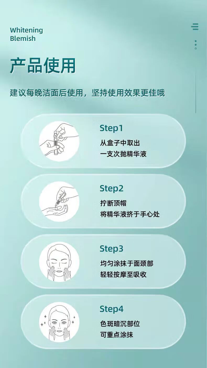 可福佳白云山烟酰胺原液次抛美白淡斑精华液水溶斑油祛斑精华15ml