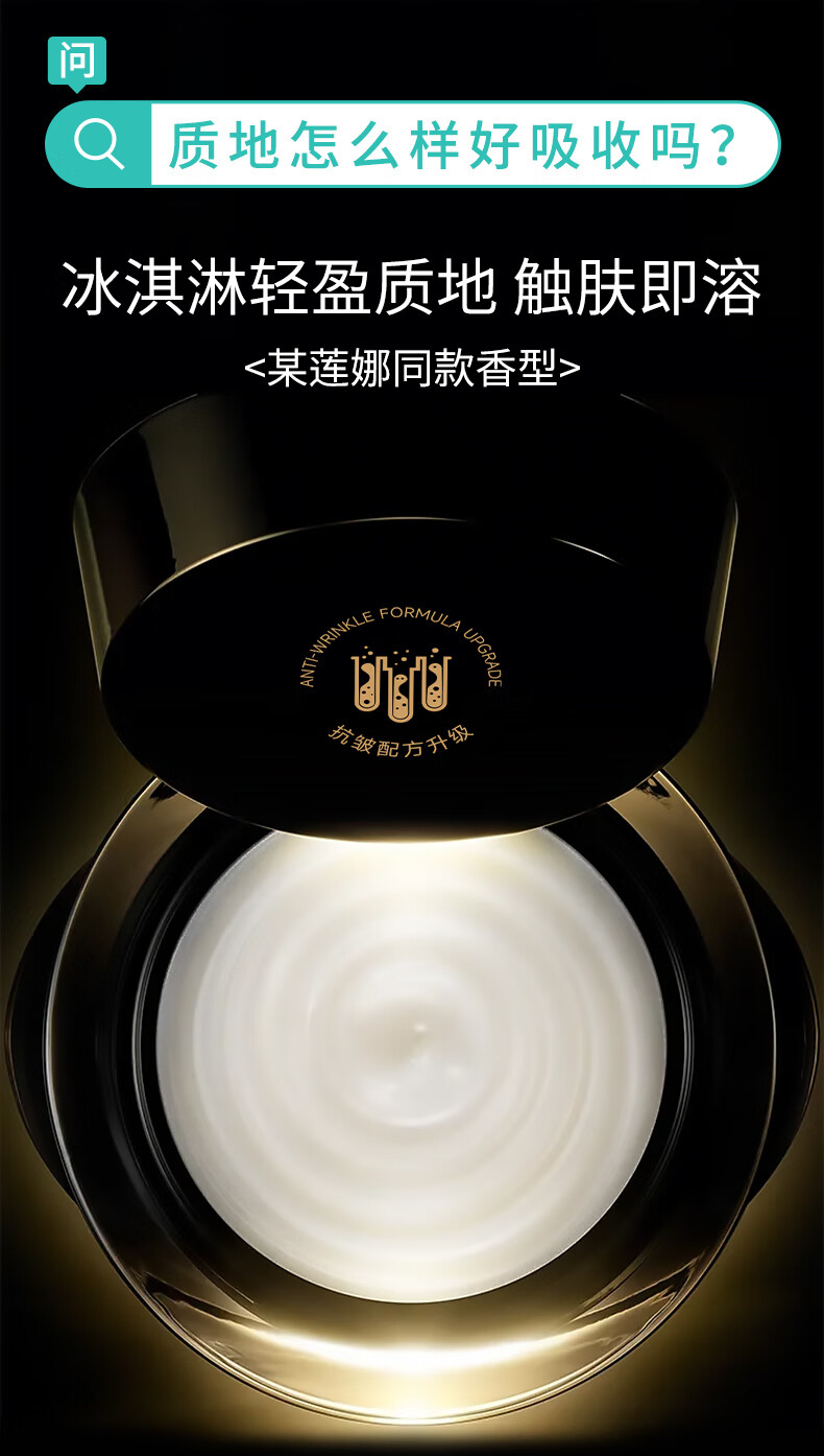 EMYA黑白绷带玻色因面霜抗皱修护淡化细纹复颜轻龄霜 黑绷带150g【抗皱周期装】