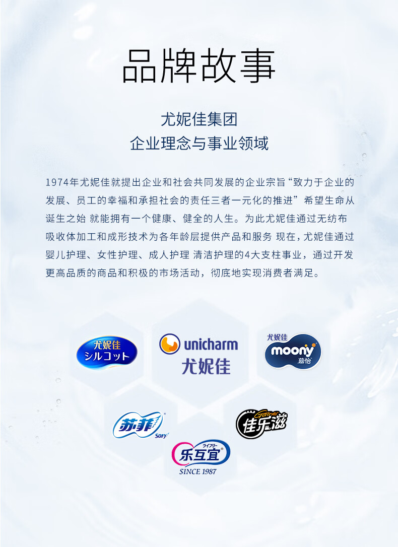 舒蔻Silcot尤妮佳 纯棉柔巾 柔韧耐用 一次性洗脸巾洁面巾化妆棉卸妆巾 60抽