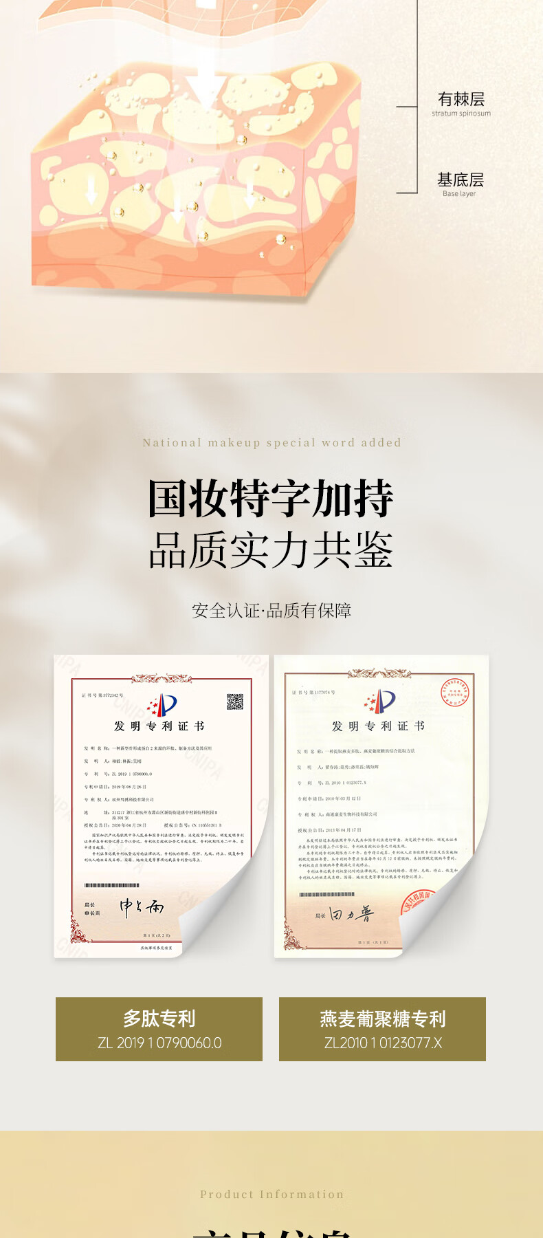 xovo黄金胶原蛋白面膜深层补水保湿淡化细纹提拉紧致提亮肤色