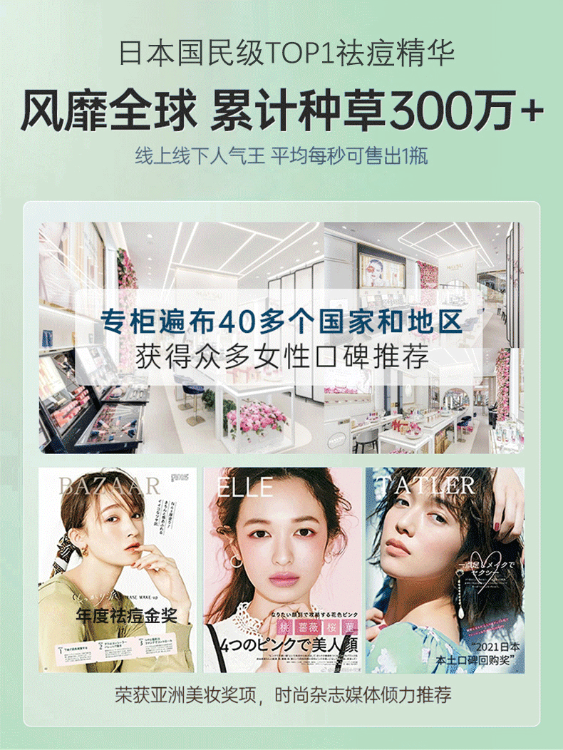 仕月油橄榄祛痘精华液面部舒缓补水改善敏感肌泛红面部精华30ml