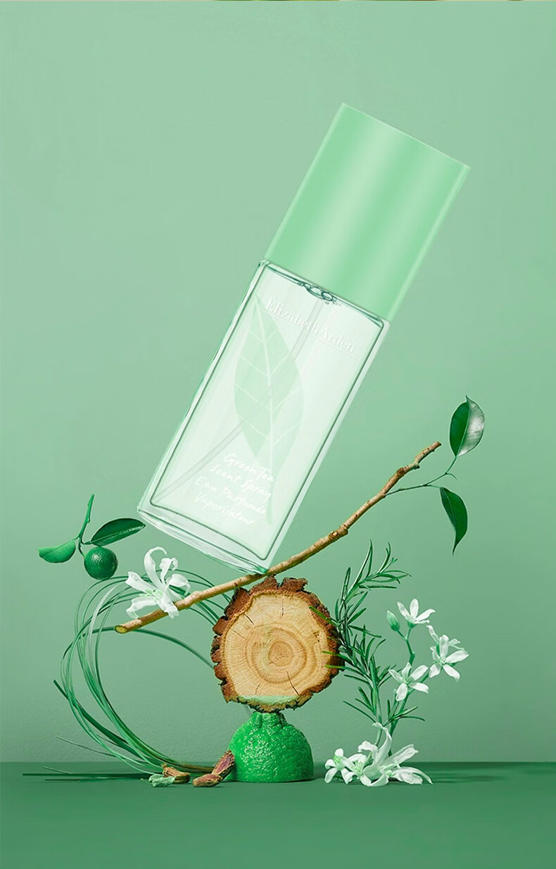 伊丽莎白雅顿绿茶香水30ml 清新香型花香调香水淡雅留香 新年礼物