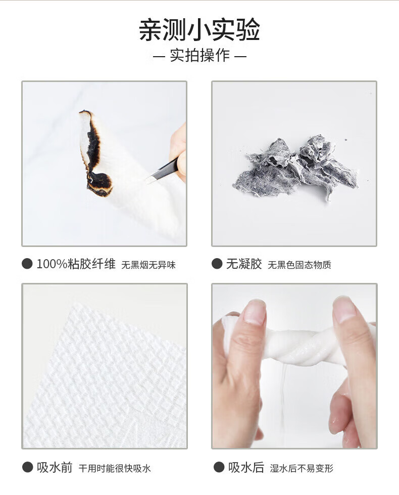 黑魔法DAMAH洗脸巾一次性 面巾纸洗脸洗面洁面巾擦脸巾 抽取式*7包