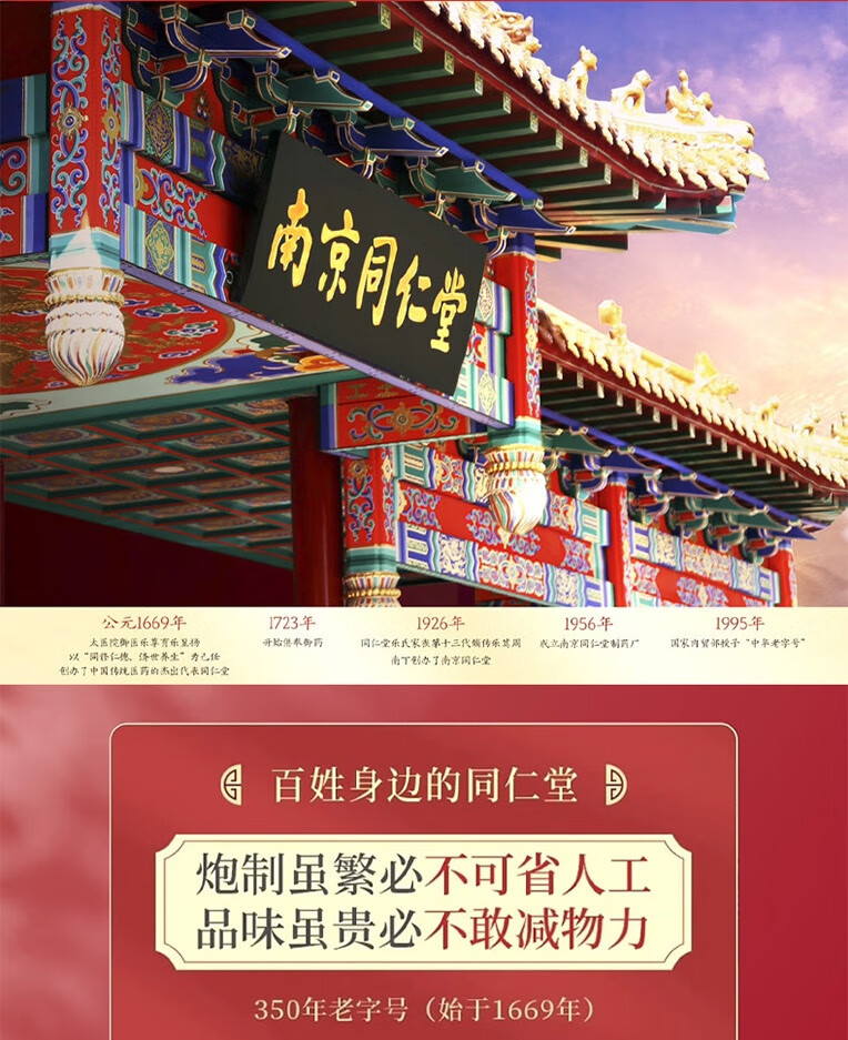 莘护南京同仁堂类蛇毒肽眼霜淡化细纹提拉紧致黑眼圈眼袋脂肪粒补水