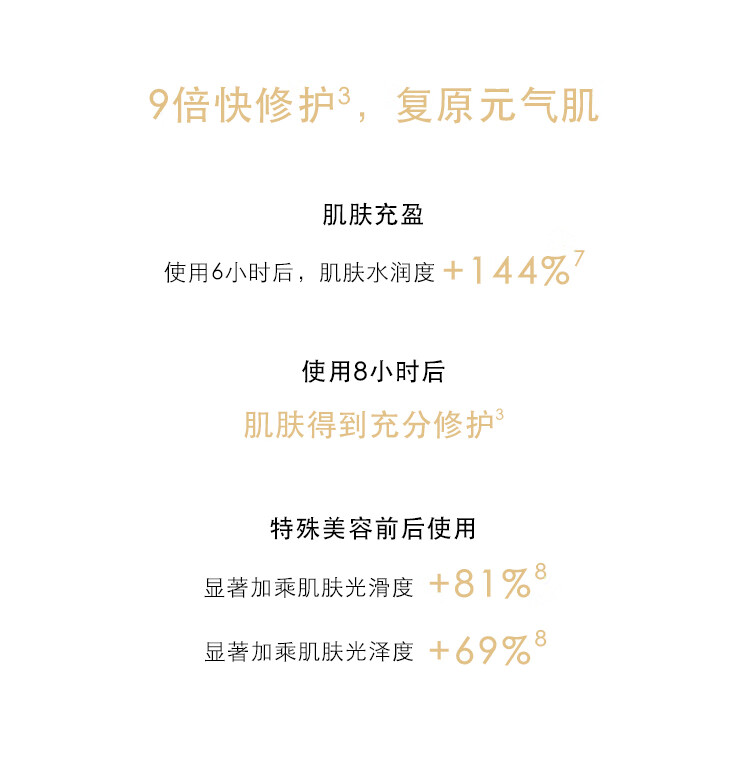 娇兰（Guerlain）帝皇蜂姿焕活复原蜜精华液保湿滋润双支装30ml*2女神节生日礼物女
