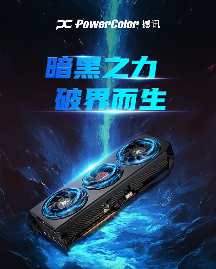 Видеокарта Hanxun AMD RADEON RX 9070XT Dark Dog Black OC 16GB