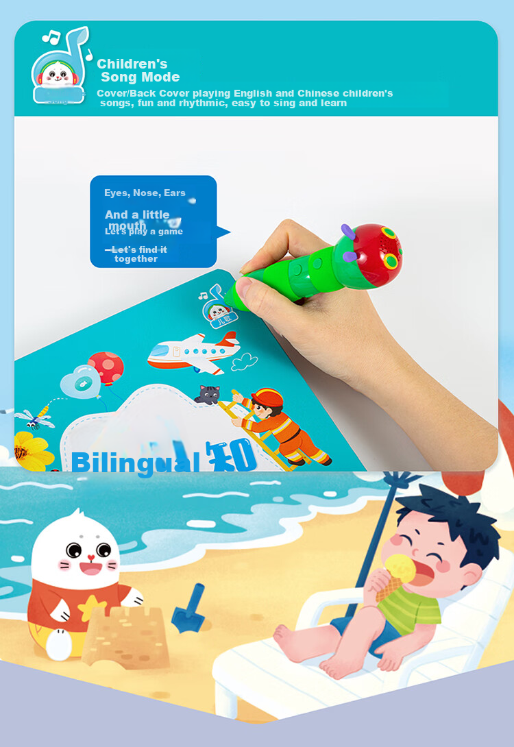 Развивающая игрушка - книжка