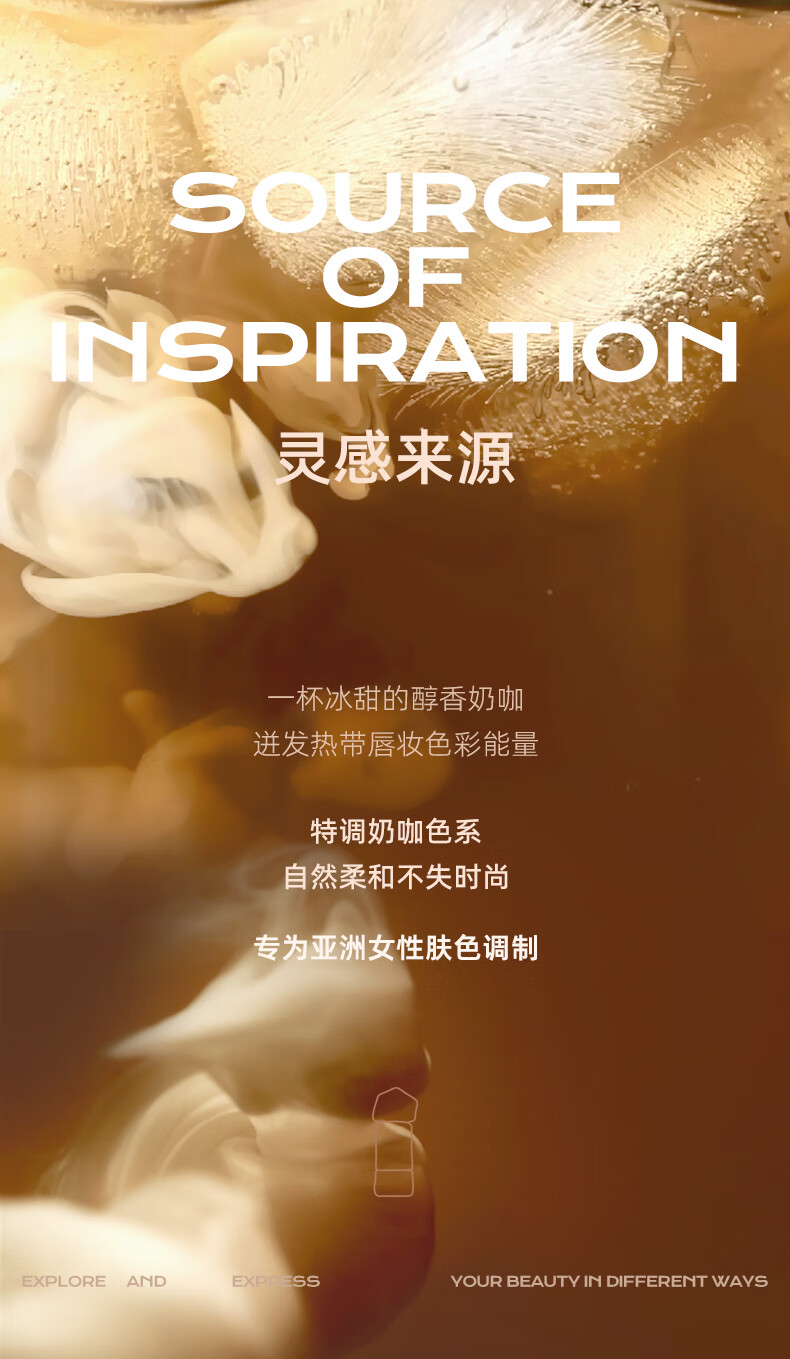 蜜丝婷（Mistine）奶咖唇釉口红丝绒唇彩唇蜜送女友礼物 【情人节限定】反转之爱限定礼包