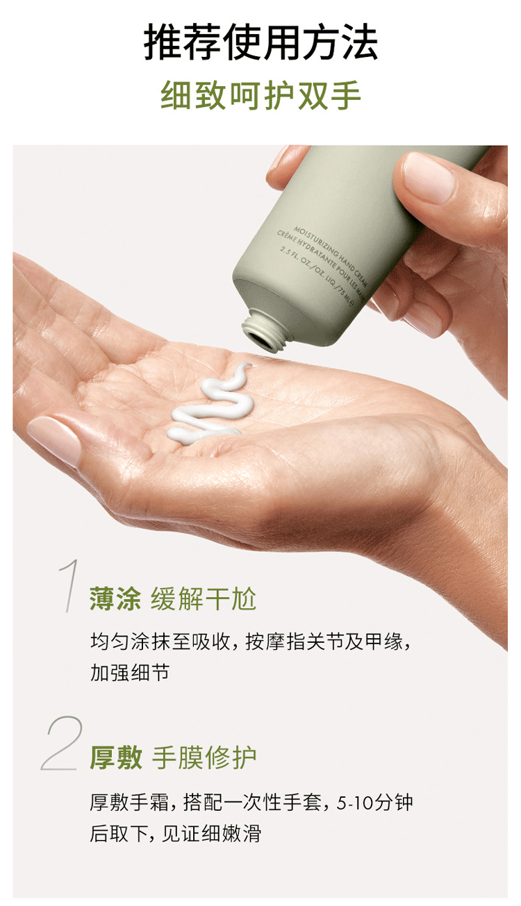 悦木之源（Origins）护手霜礼盒保湿手膜级柔肤乳75ml（玫瑰薰衣草香）情人节礼物女