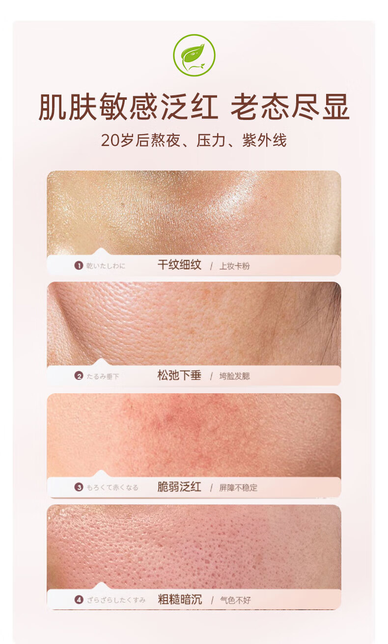 宫芙臻颜精华液烟酰胺提亮补水保湿化妆品生日礼物送老婆女友 30ml
