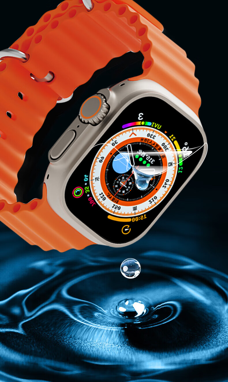 Защитная пленка Smorss для Apple Watch Ultra 3/2/1, гидрогелевая пленка, защита от отпечатков пальцев, 2 шт.