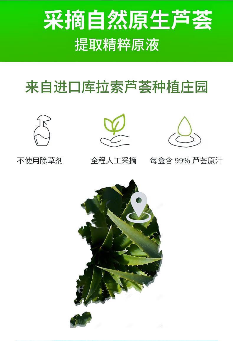 Tondi芦荟胶补水保湿痘印坑凝胶晒后呵护女男士300ml