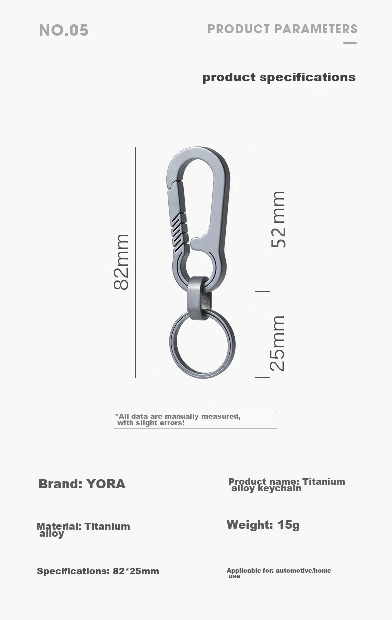 Титановый брелок YORA