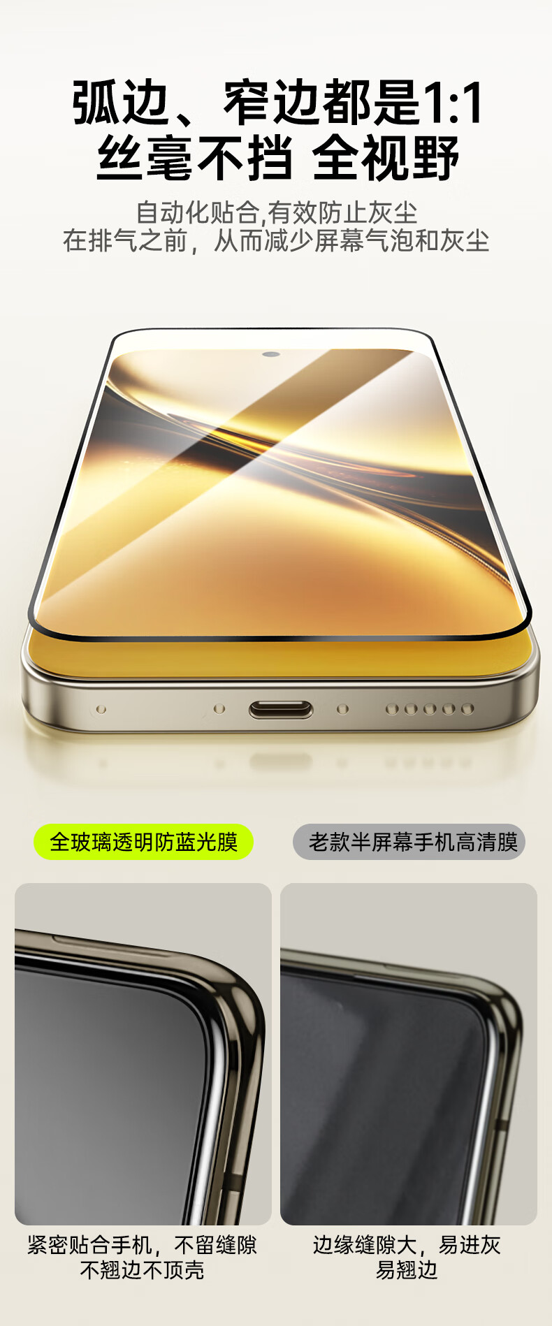 Защитное стекло CangHua для Huawei Pura70/Pura80, полноэкранное, антивандальное, антистатическое, с инструментом для установки, 2 шт.