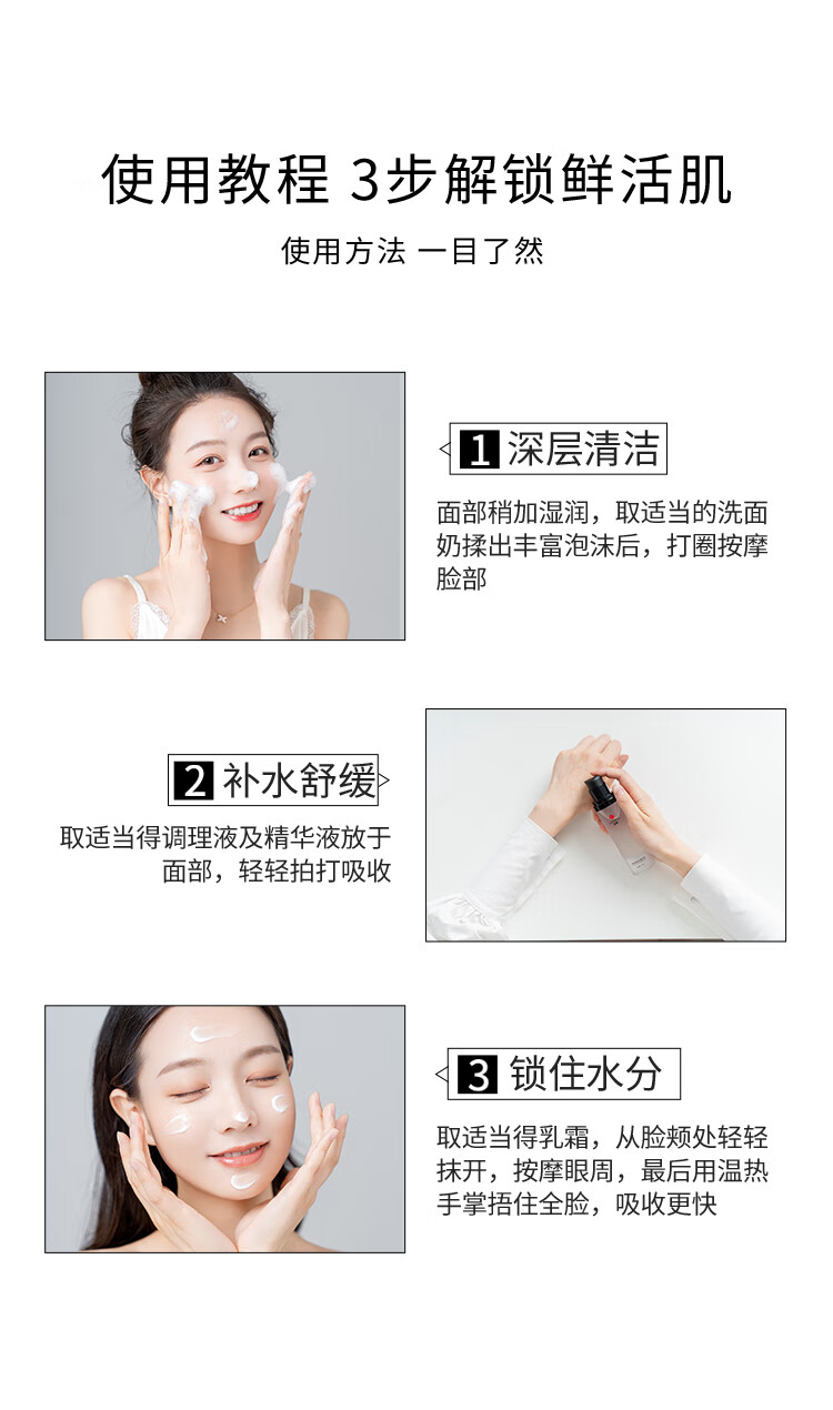 春娟调肤精华水180ml(爽肤水 舒缓肌底 温和水润 国货经典)