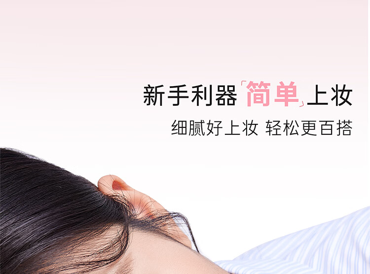 everbab艾蓓拉 【Loopy联名】柔感蜜粉扑散粉粉饼定妆植绒化妆粉扑2个装