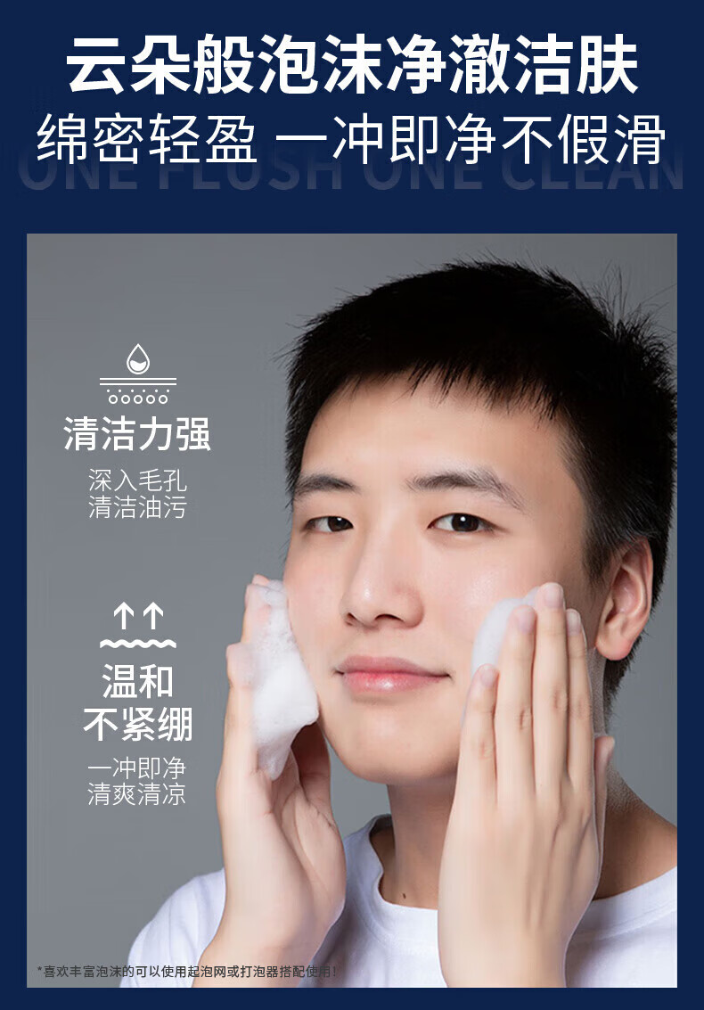仁和匠心洗面奶 美白深层洁面套装150g+150g 提亮控油洗面奶男女