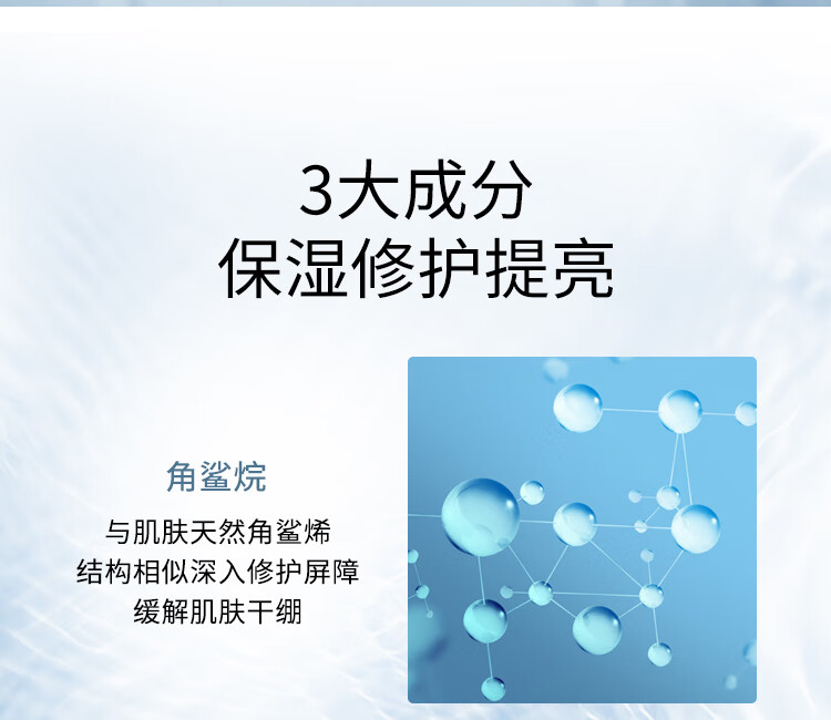 科颜氏【体验礼盒】高保湿霜14ml*4（大于正装量) 新年礼物送女友 红色
