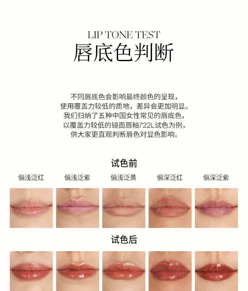 Joocyee酵色贝壳唇釉显白水感轻薄嘟嘟唇氛围感素颜 生日礼物送女生 #07鸳鸯奶茶