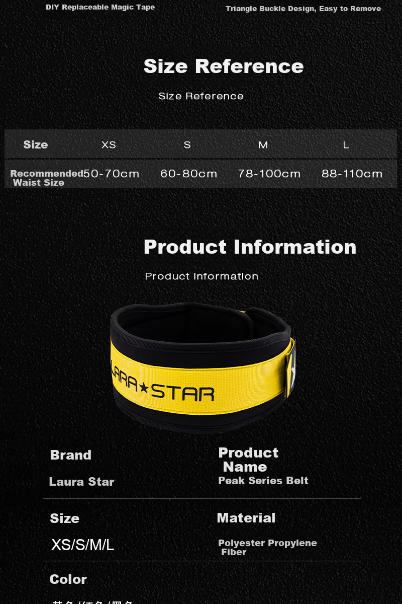 Пояс для пауэрлифтинга LARASTAR Peak Series, размер S, черный