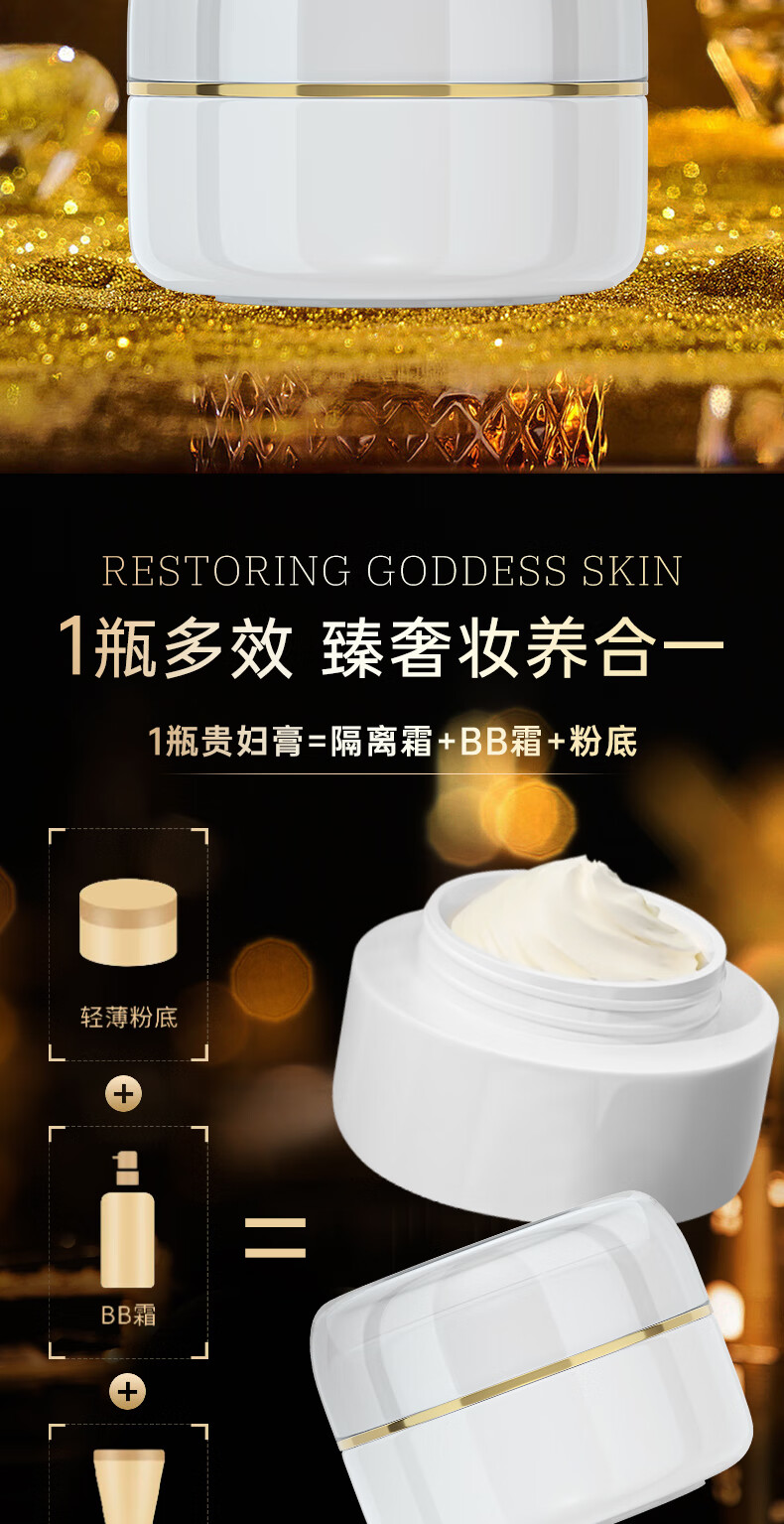 TUNKO贵妇膏素颜霜保湿抗皱面霜女士珍珠膏提亮肤色补水保湿淡纹30g