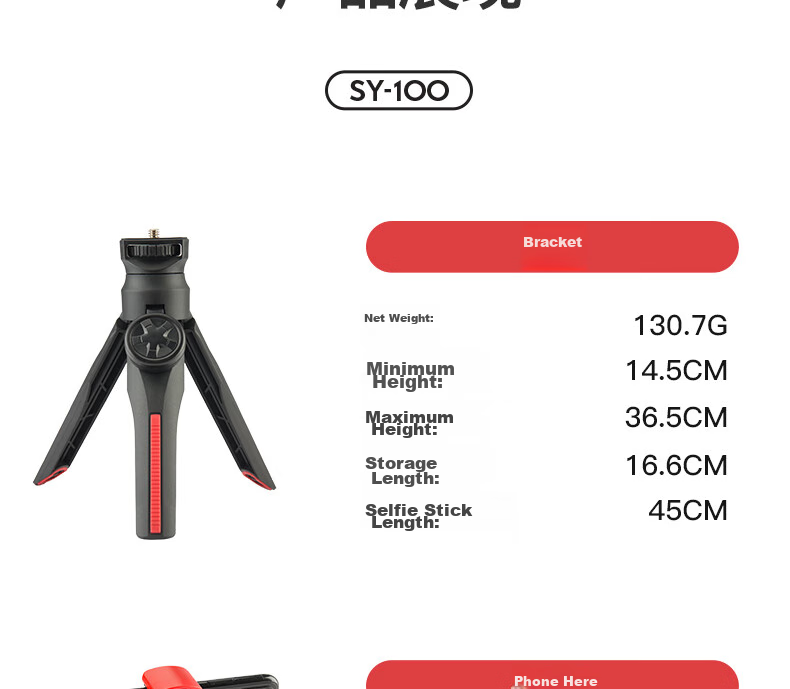Bluetooth-селфи-палка Fotopro SY100+SJ86PRO для телефонов (горизонтальная и вертикальная), настольный штатив для телефона, подставка для мобильной прямой трансляции