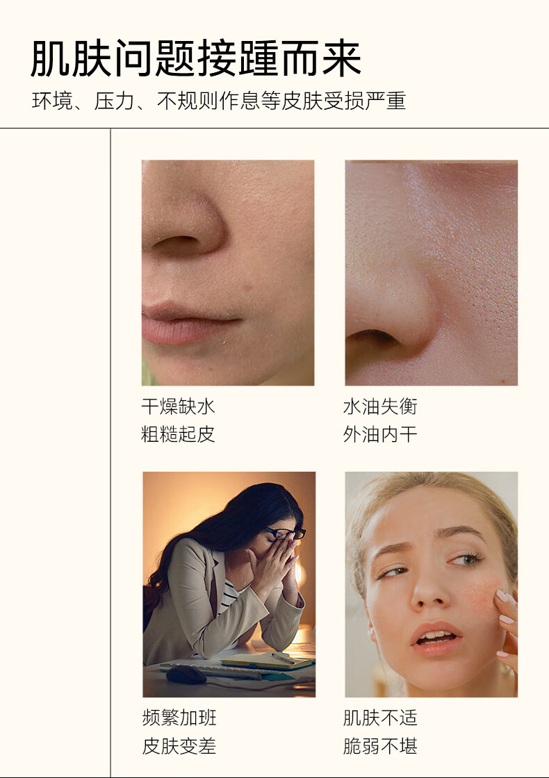 福来（freiol）倍润精华油面部精油保湿补水植物护肤油水油平衡精油 体验装7ml