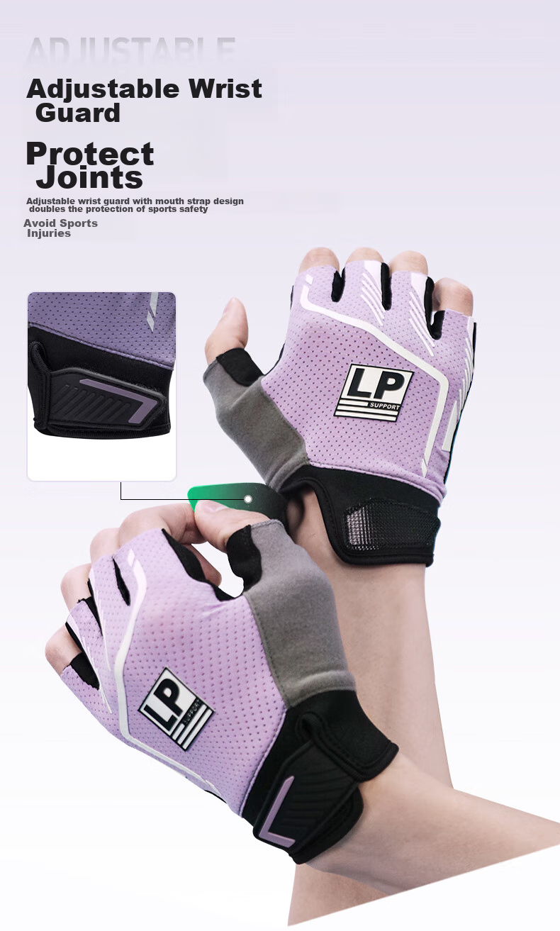 Спортивные перчатки LP