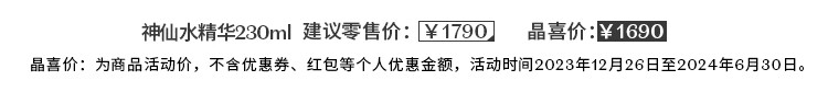 SK-II神仙水230ml精华液sk2护肤品套装skii化妆品礼盒3.8女神节礼物