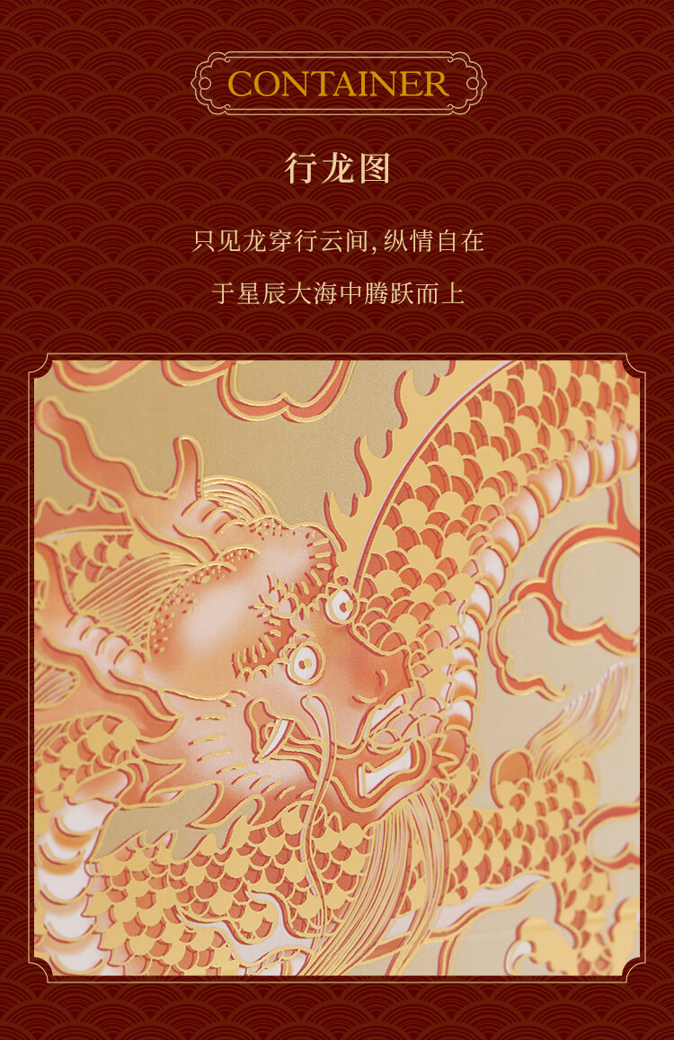 野兽派（THE BEAST）【与龙共舞】香水与香囊礼盒25ml生日礼物香水女情人节礼物