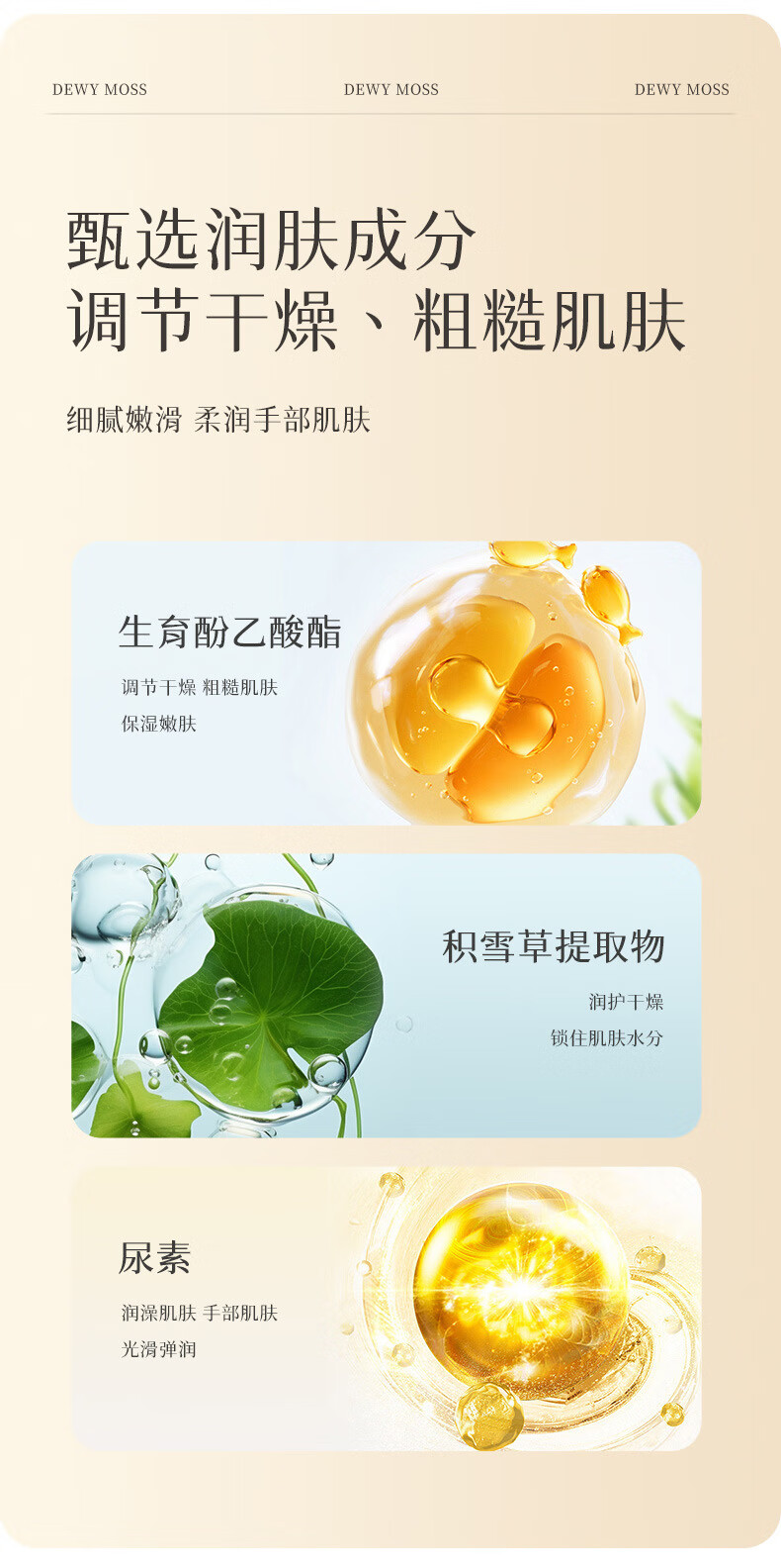 TWG护手霜秋冬栀子花精油香氛维E保湿滋润防干裂不油腻男女300g